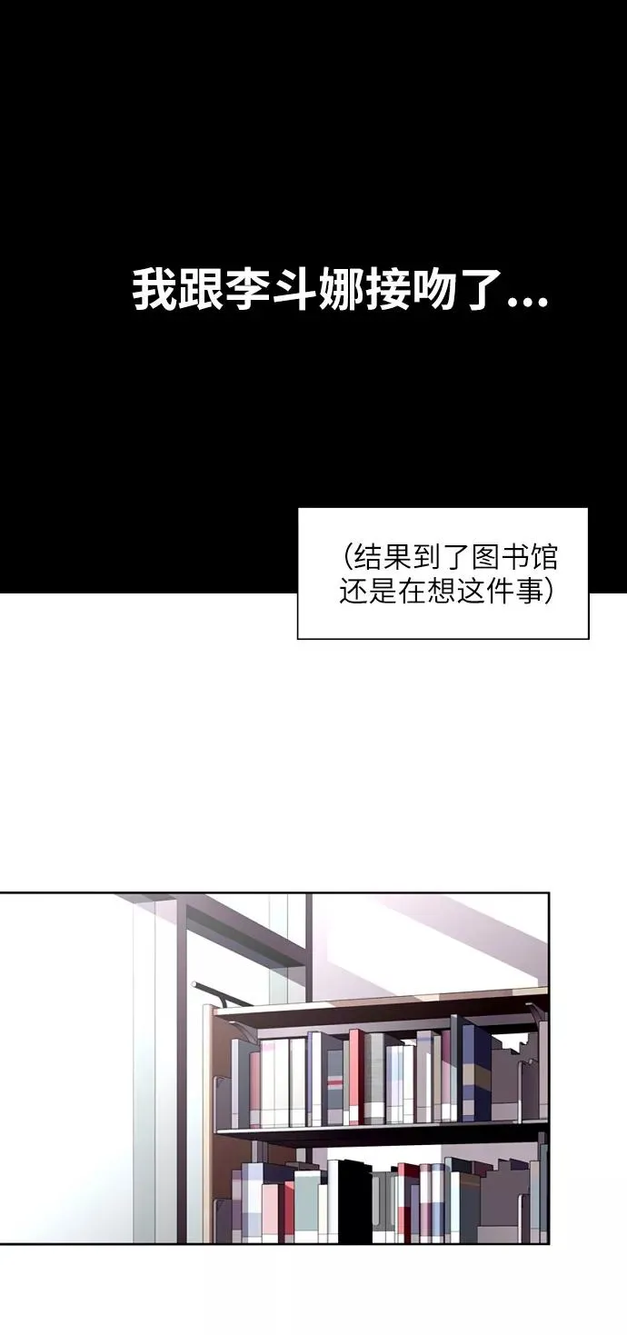 [第14话] 和好49