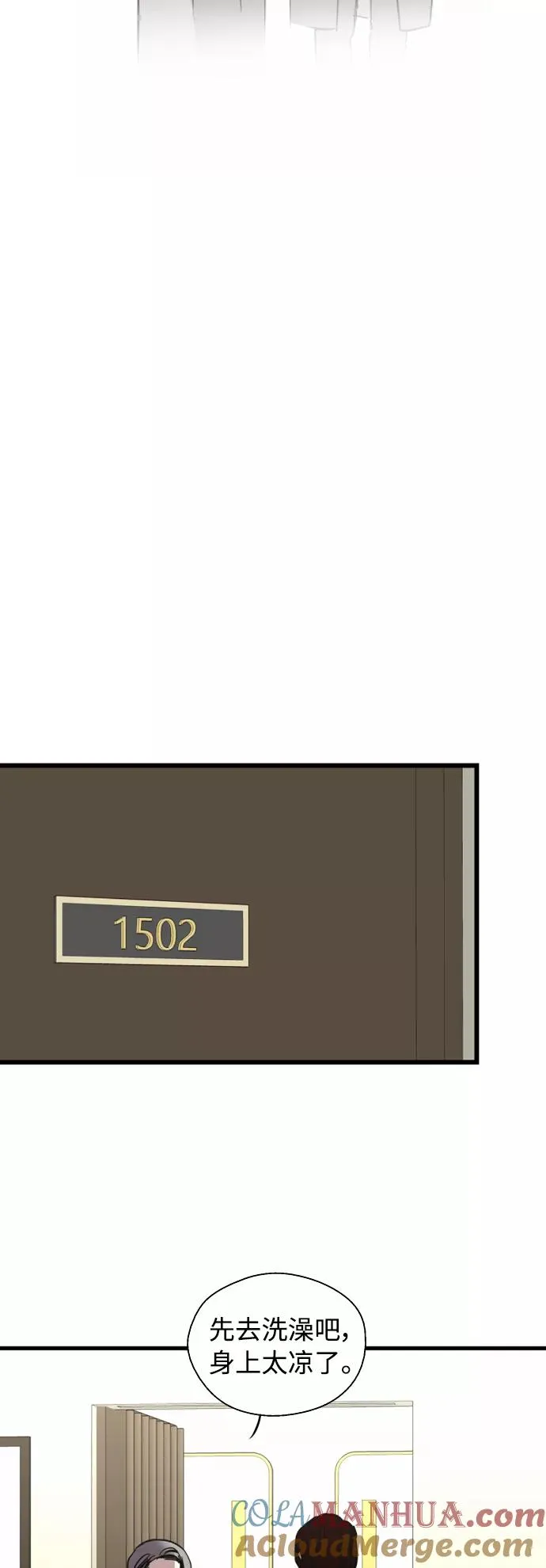 [第131话] 穿透屋顶的OO式结尾42