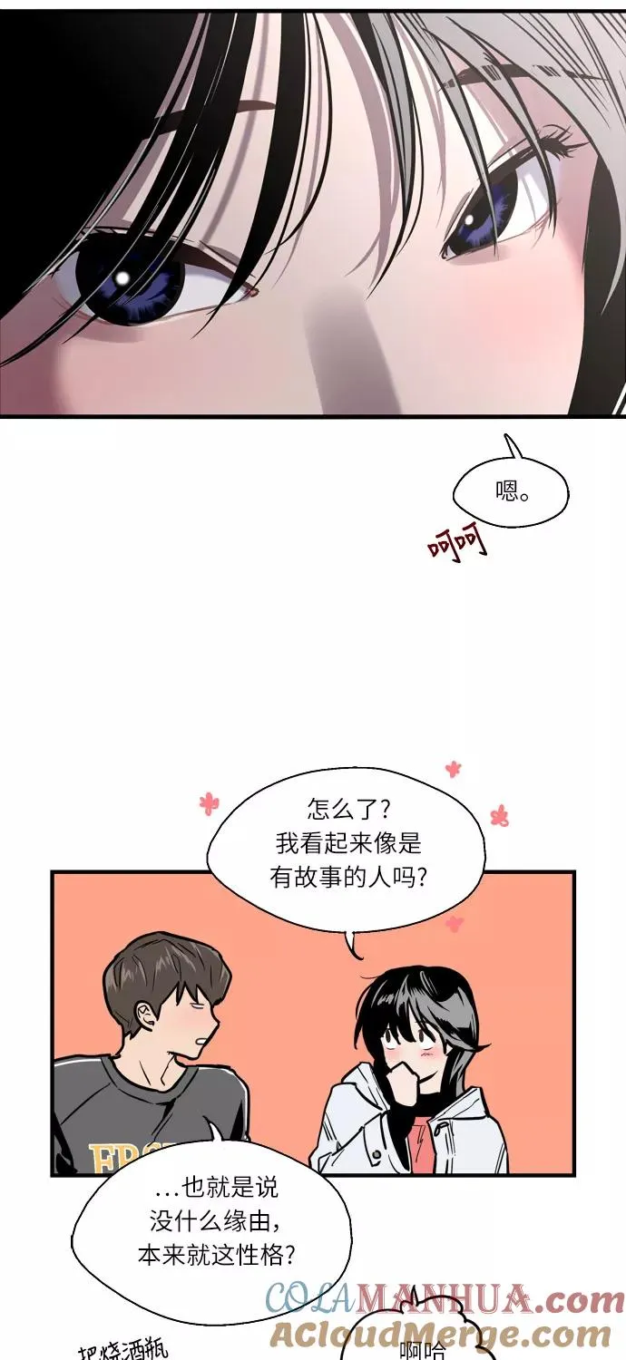 [第5话] 开学趴（2）21