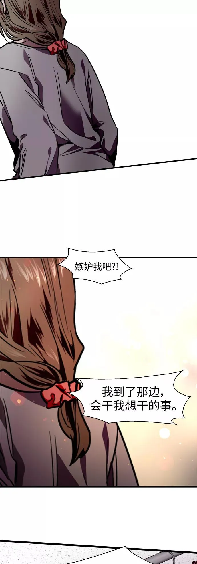 [第94话] 离别（1）41