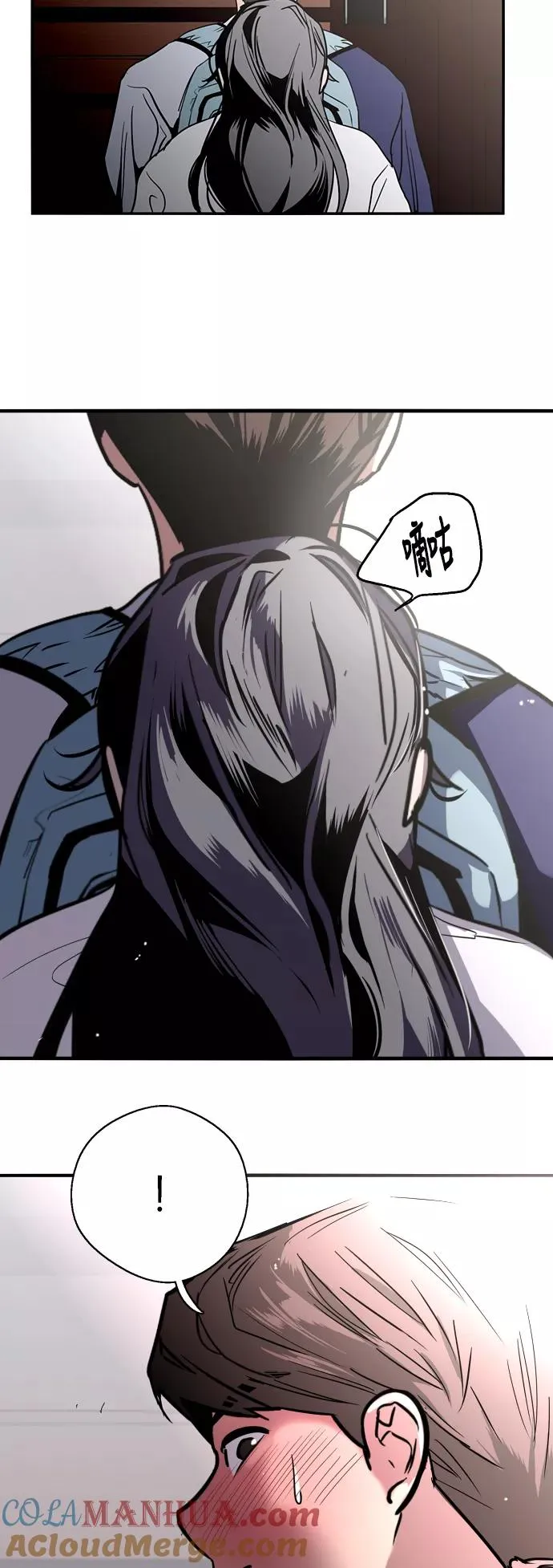 [第31话] 不是说朋友不会牵手吗？38