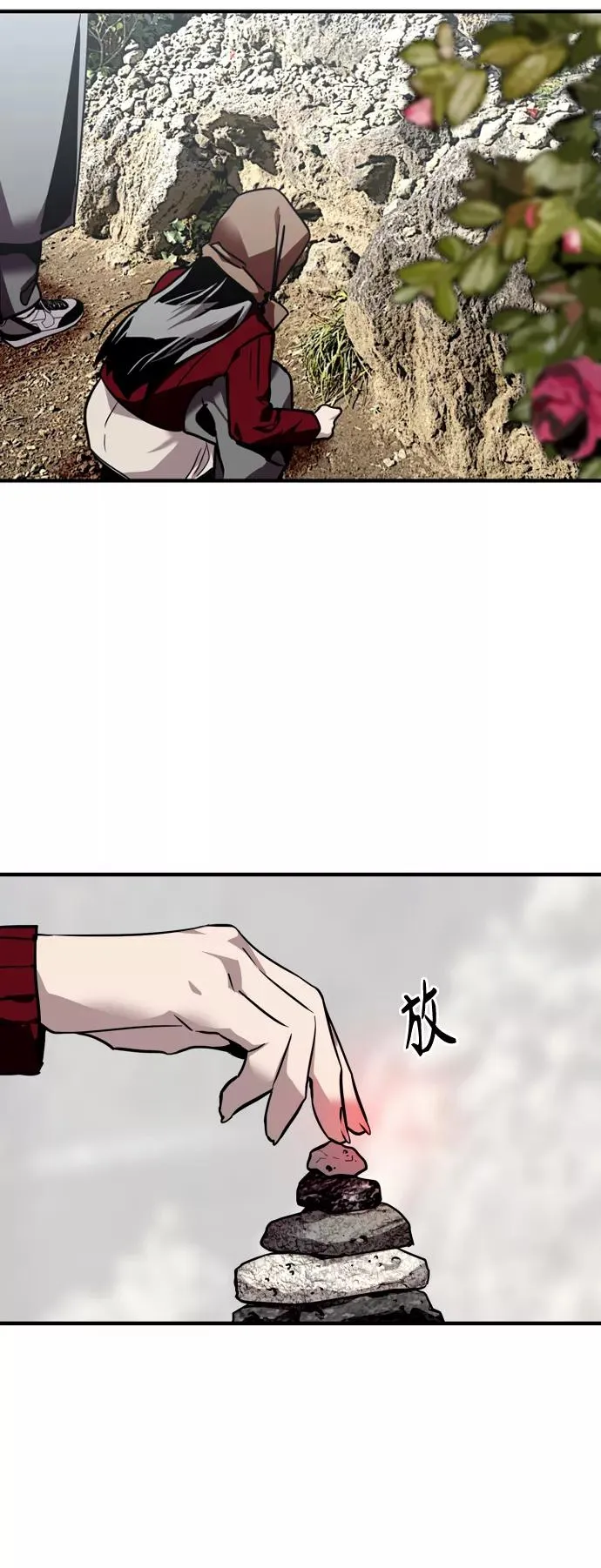 [第129话] 约会的最后一站29