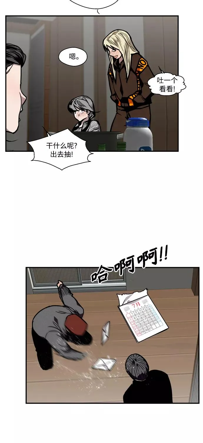 [第87话] 扑通扑通爱情村（2）10