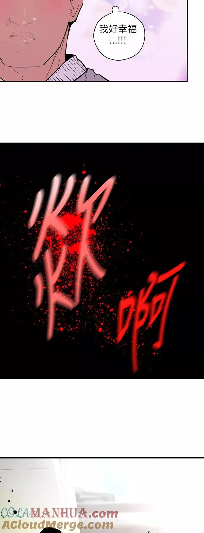 [第24话] 亲密到叫她姐姐了？36