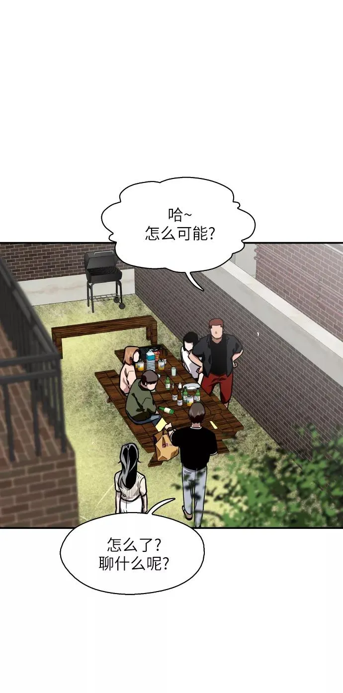 [第58话] 我的名字是？5
