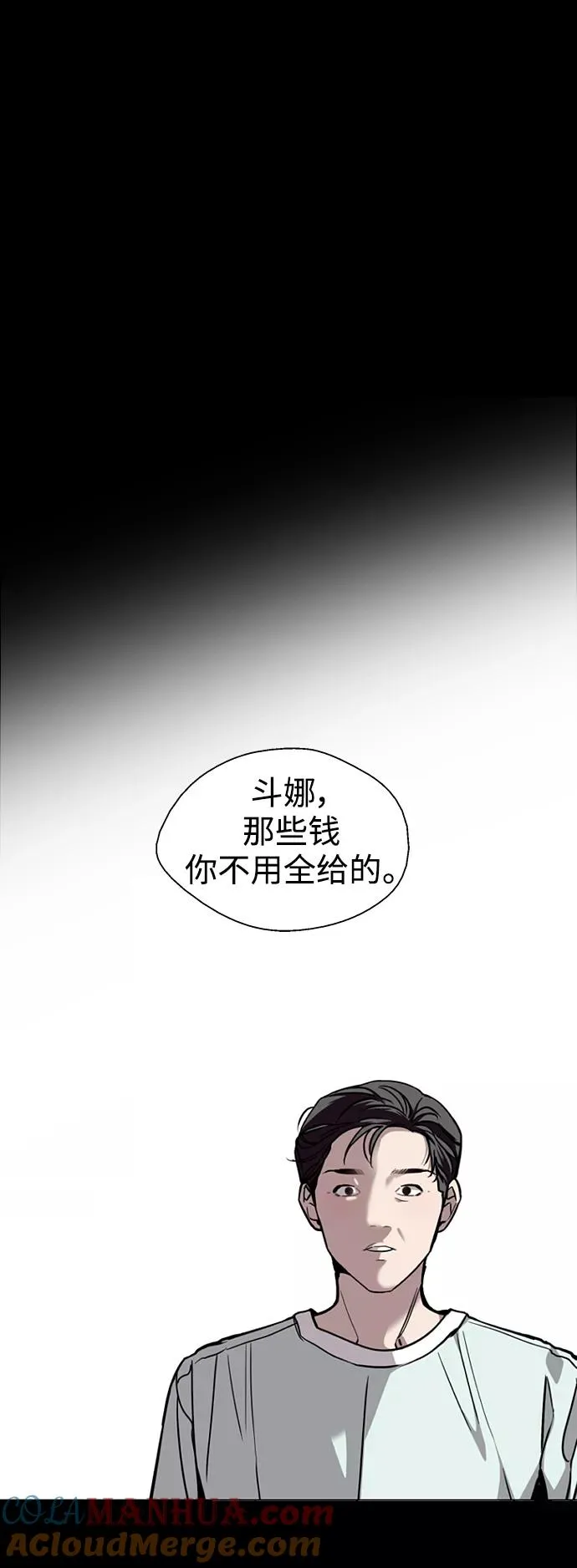 [第118话] 选择6
