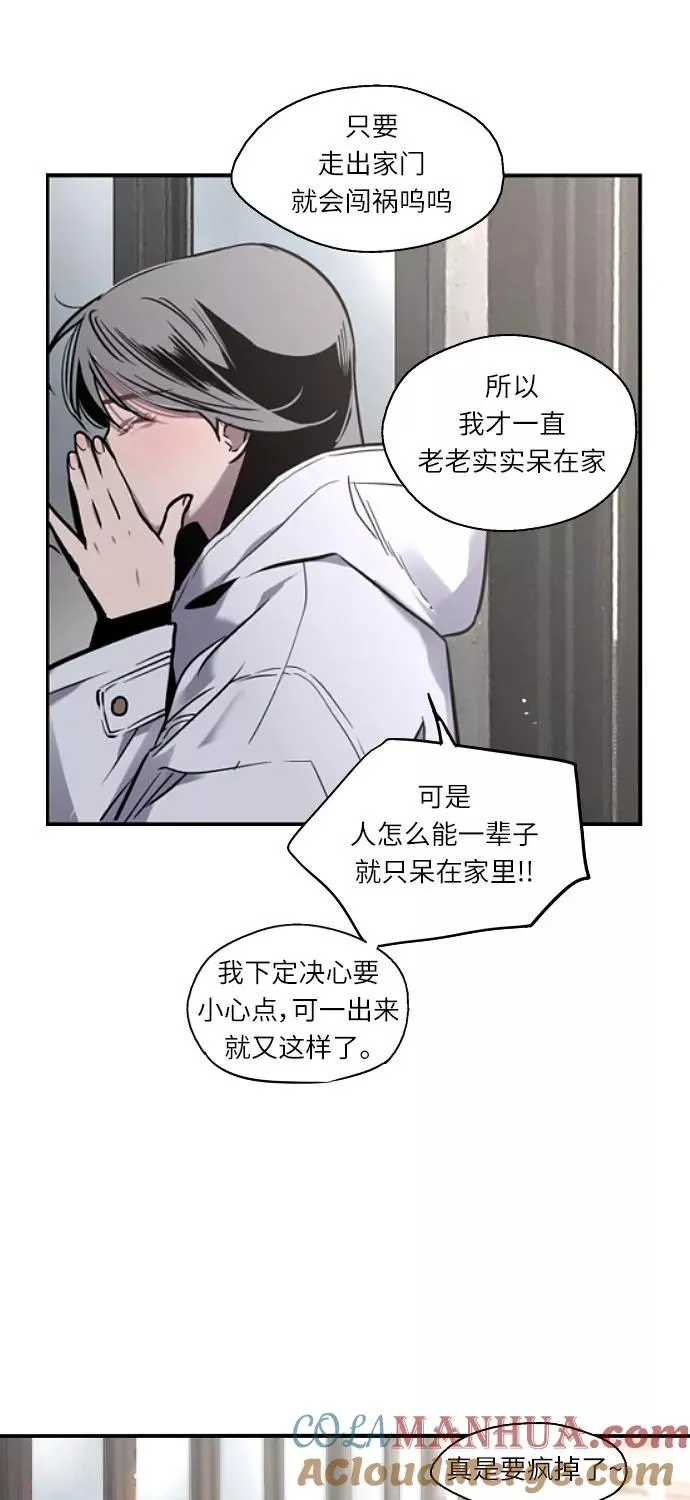 [第5话] 开学趴（2）18