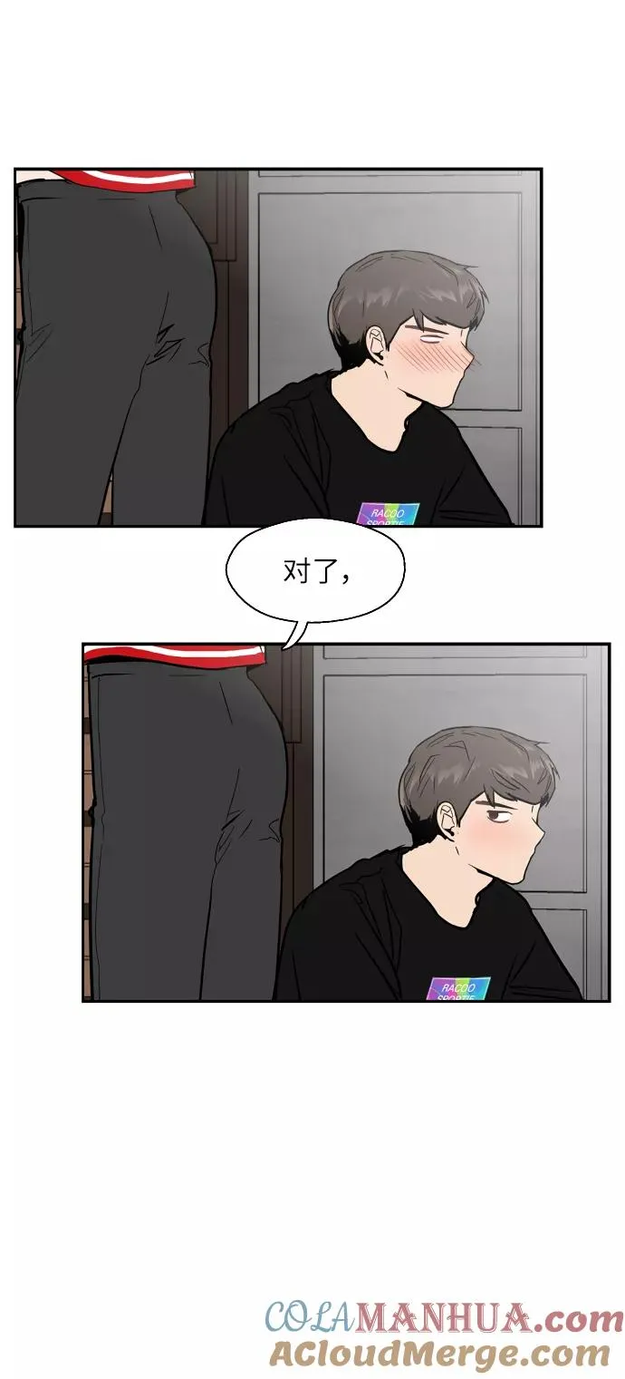 [第51话] 下决心33