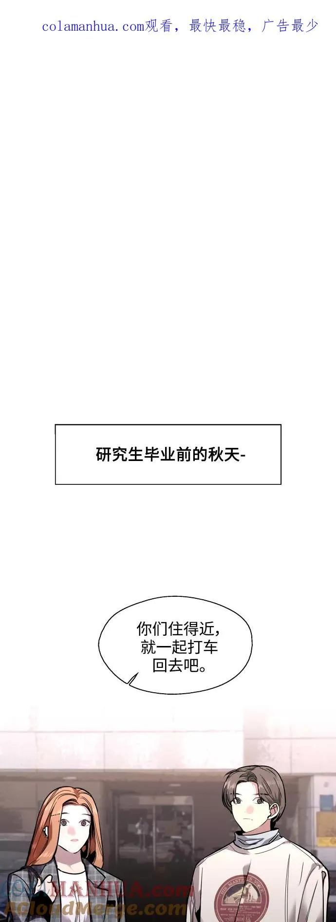 [外传] 000！（1）0