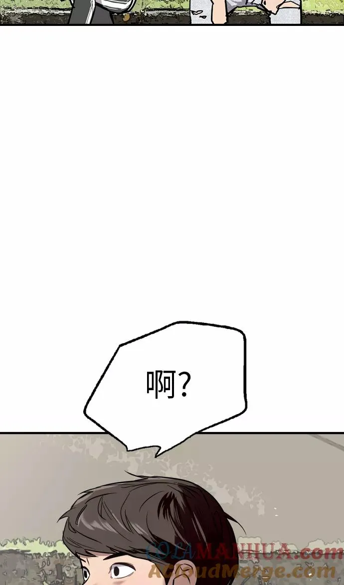[第49话] 我喜欢你好久了！57
