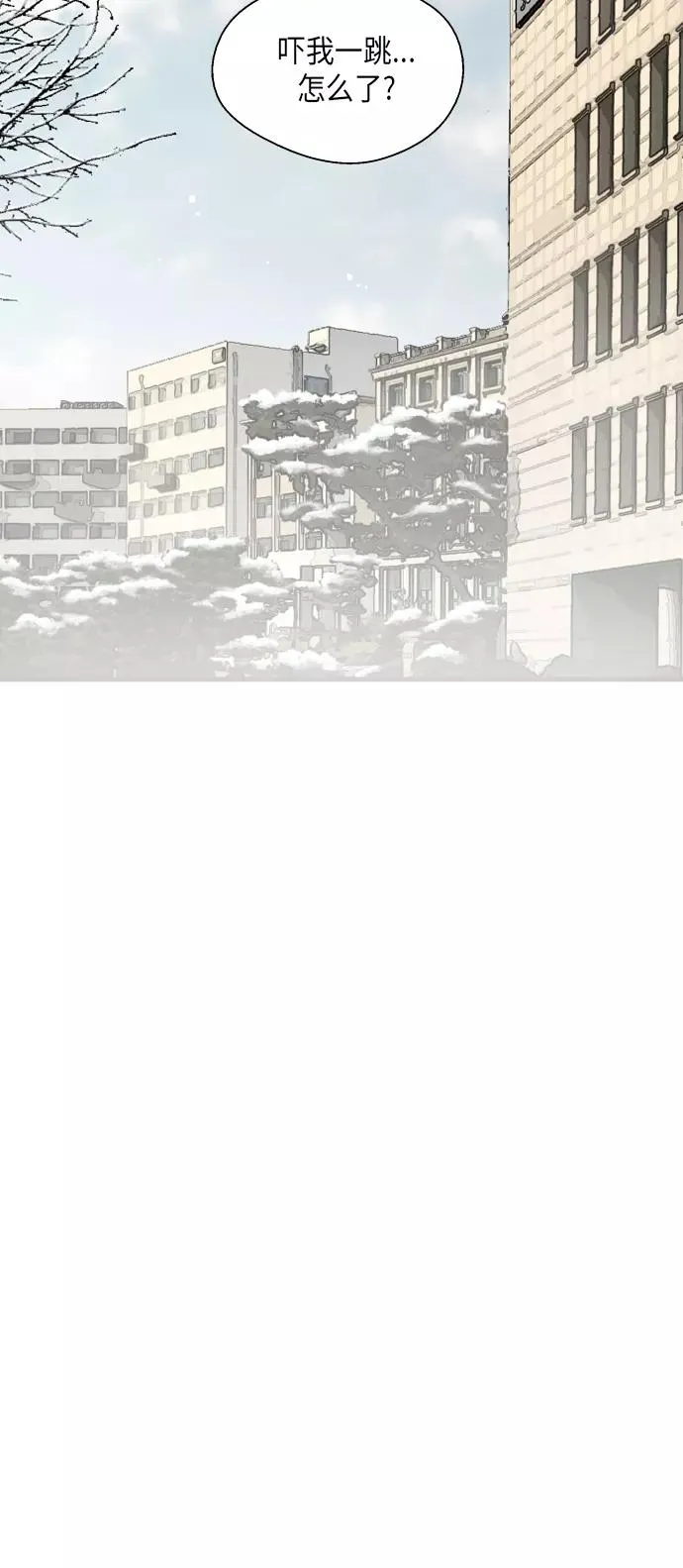 [第82话] 这可是第一个圣诞节11