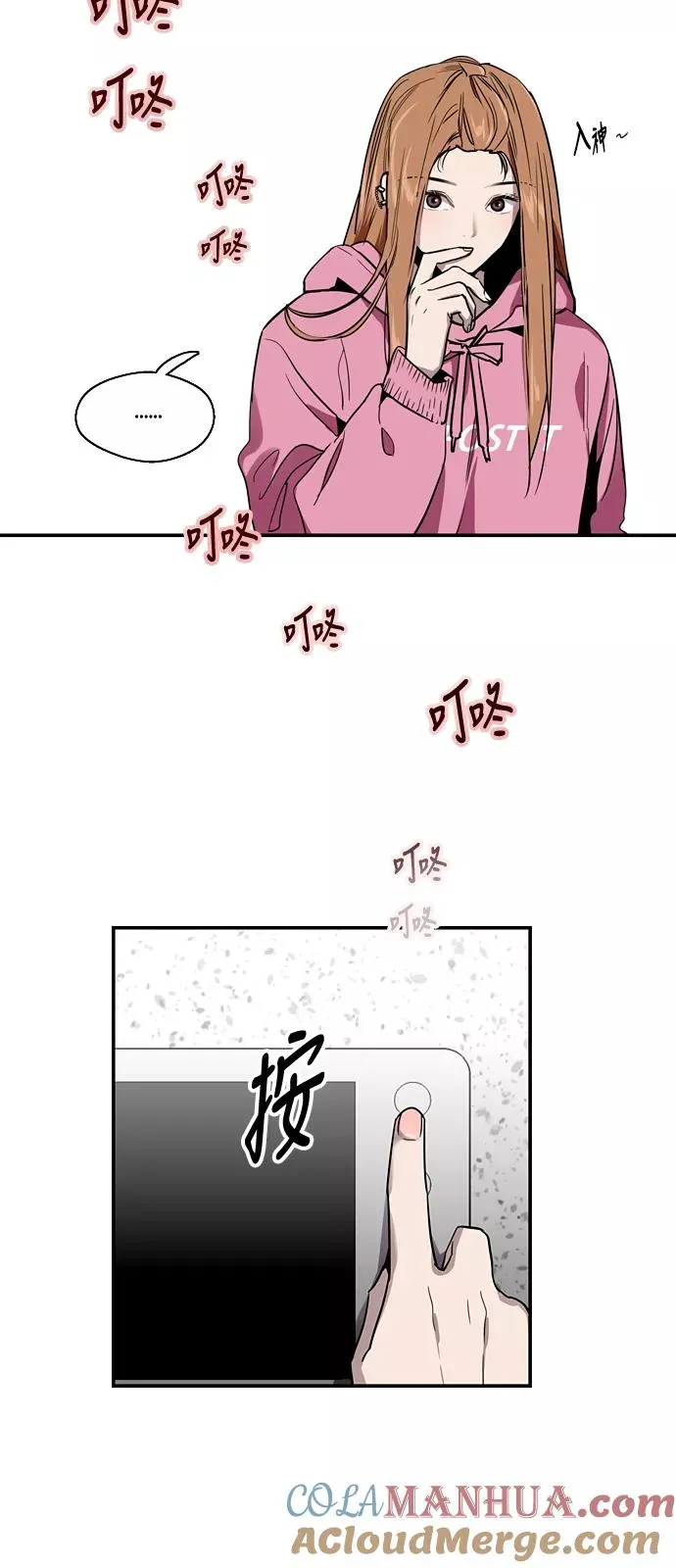 [第23话] 国洙振真的能走好运吗？21