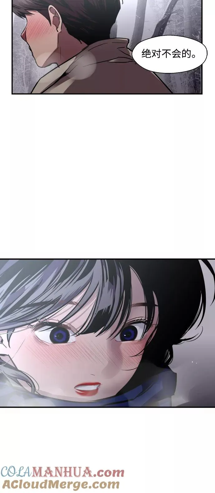 [第89话] 扑通扑通爱情村（4）15