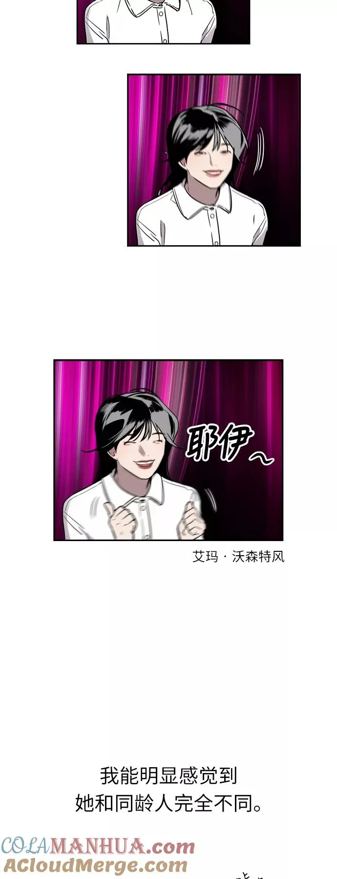 [第8话] 内心（1）18