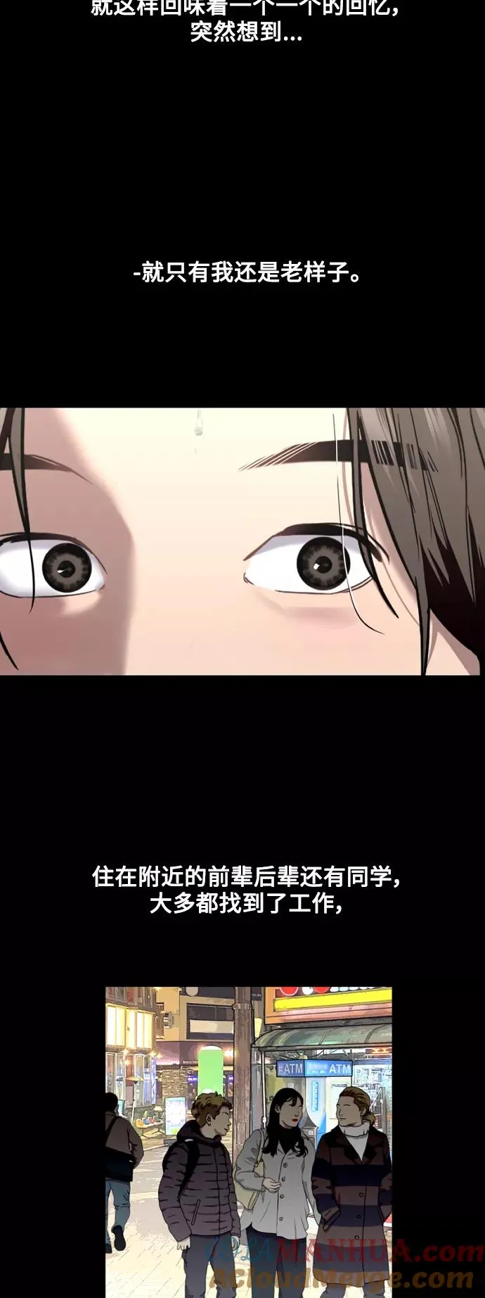 [外传] 000！（2）33