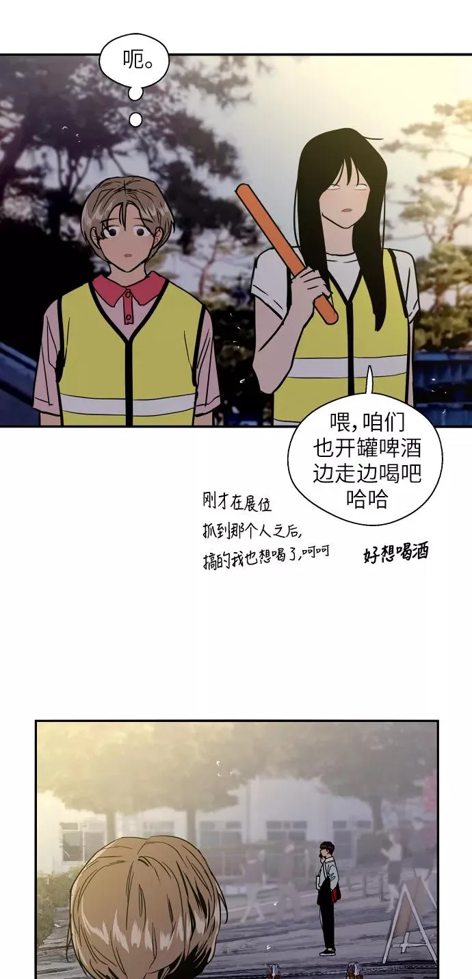 [第26话] 大学校庆（白天的约会）61