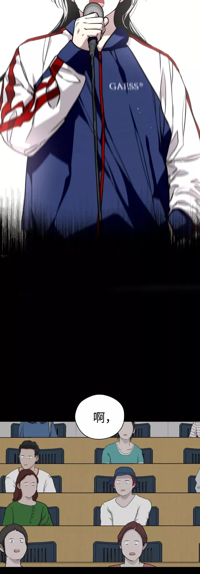 [第74话] 穿什么好呢17