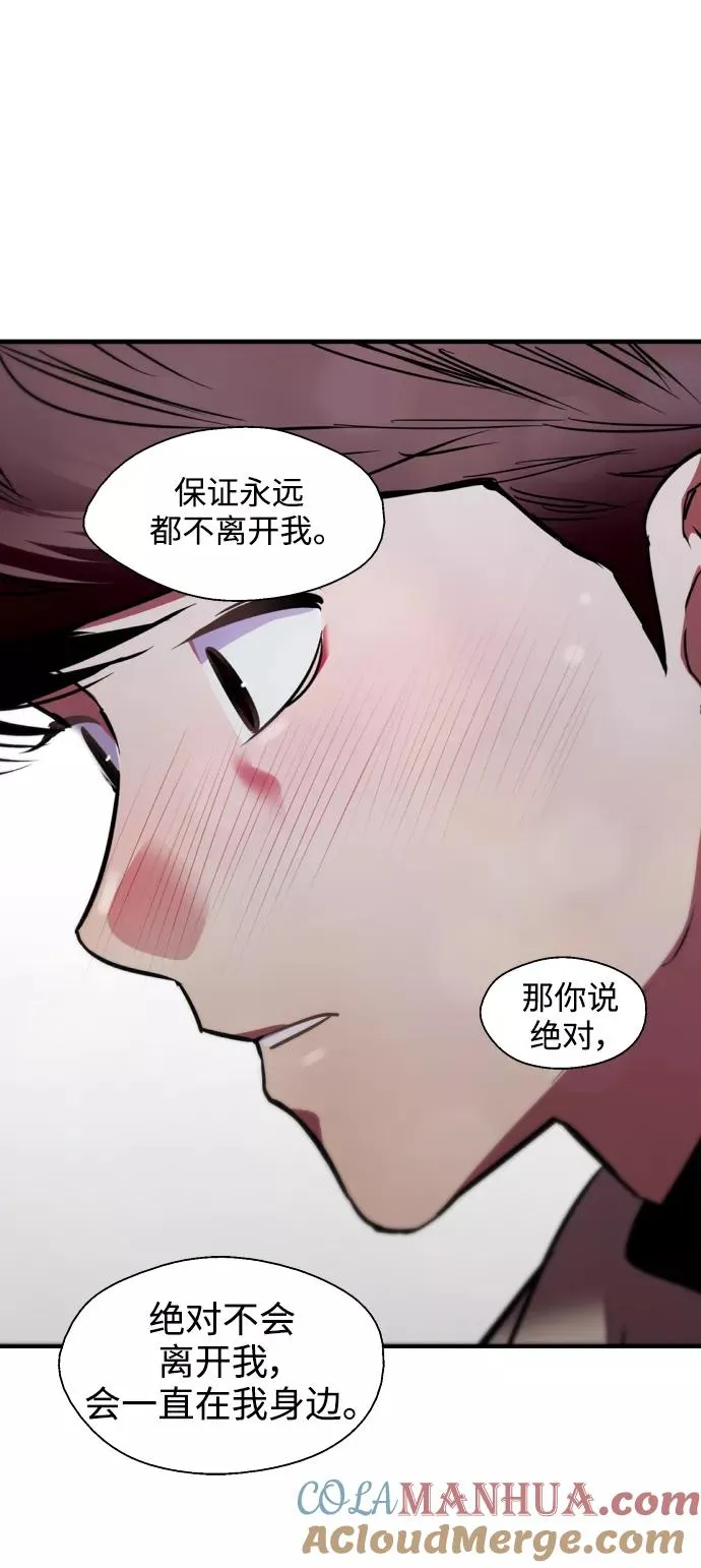 [第89话] 扑通扑通爱情村（4）18