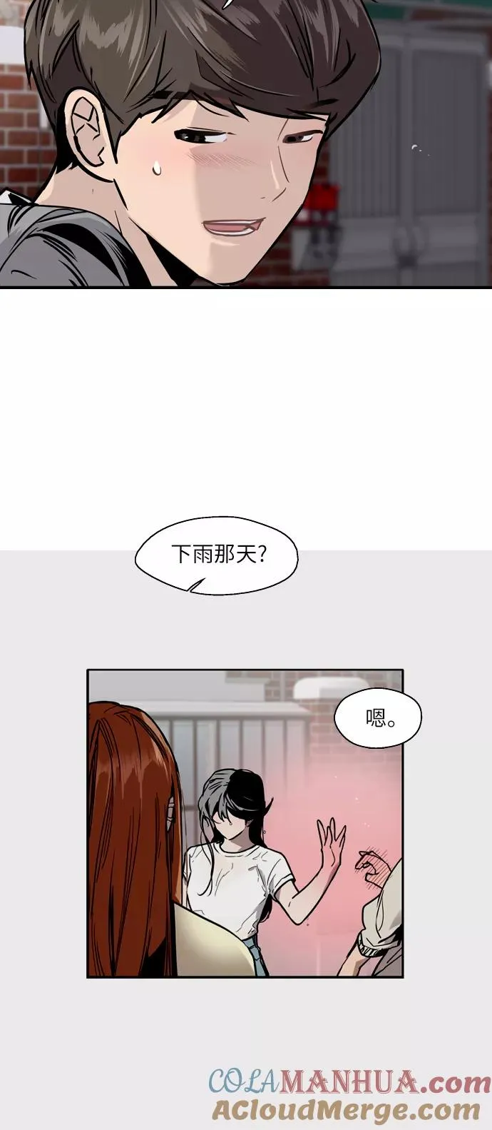 [第48话] 0话（2）36
