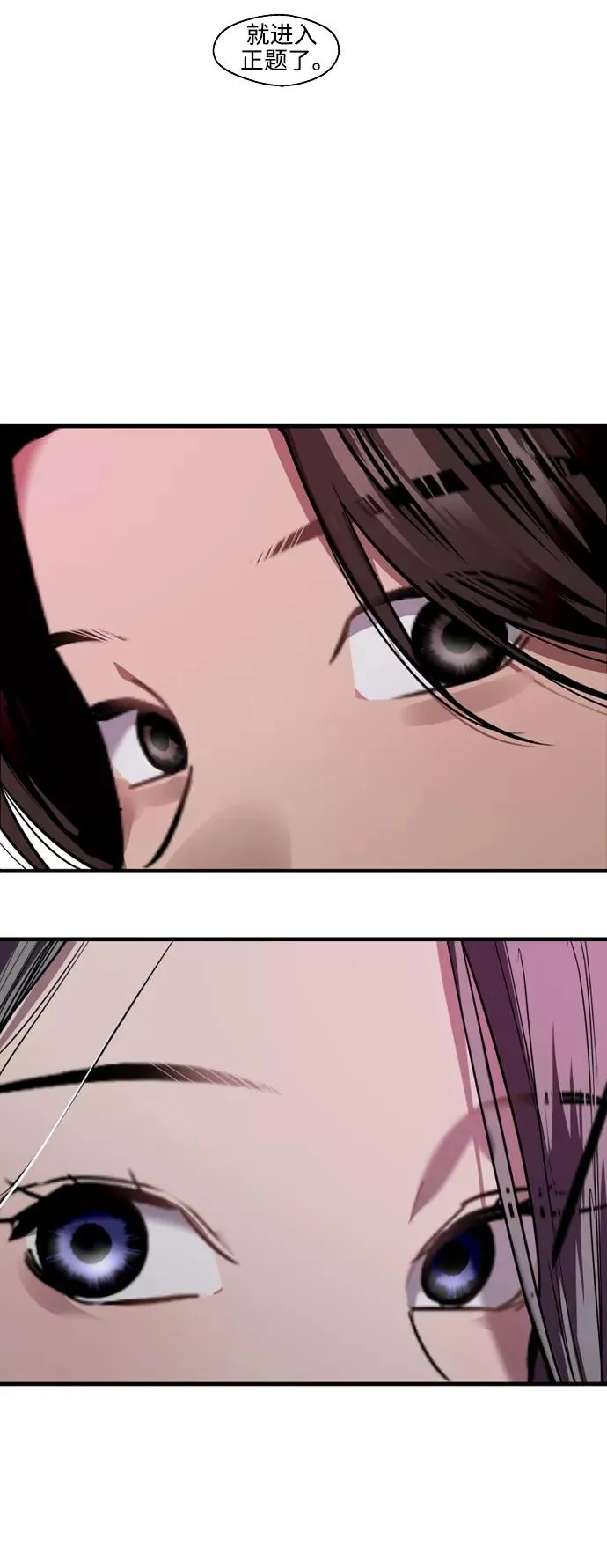 [第114话] 临别赠言…13