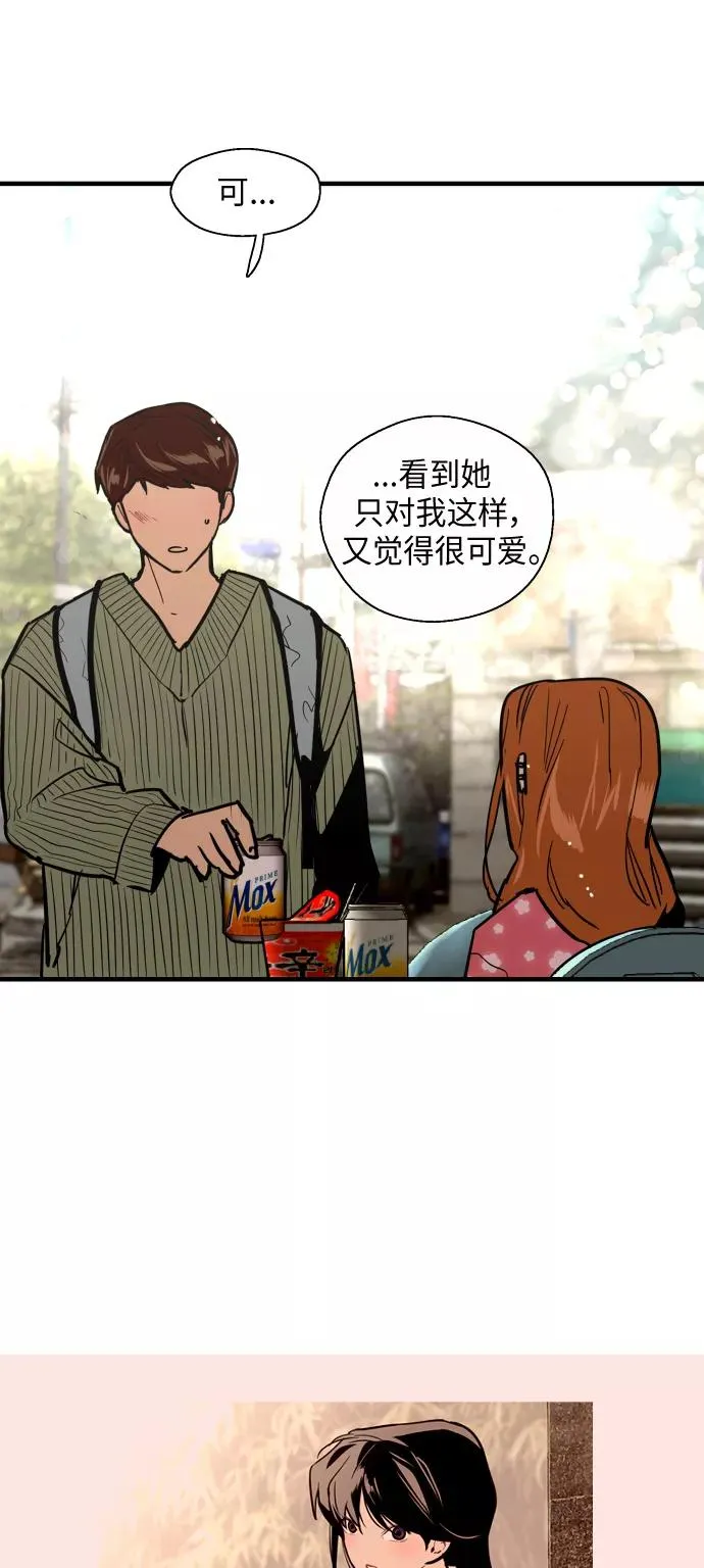 [第32话] 一攻一防37