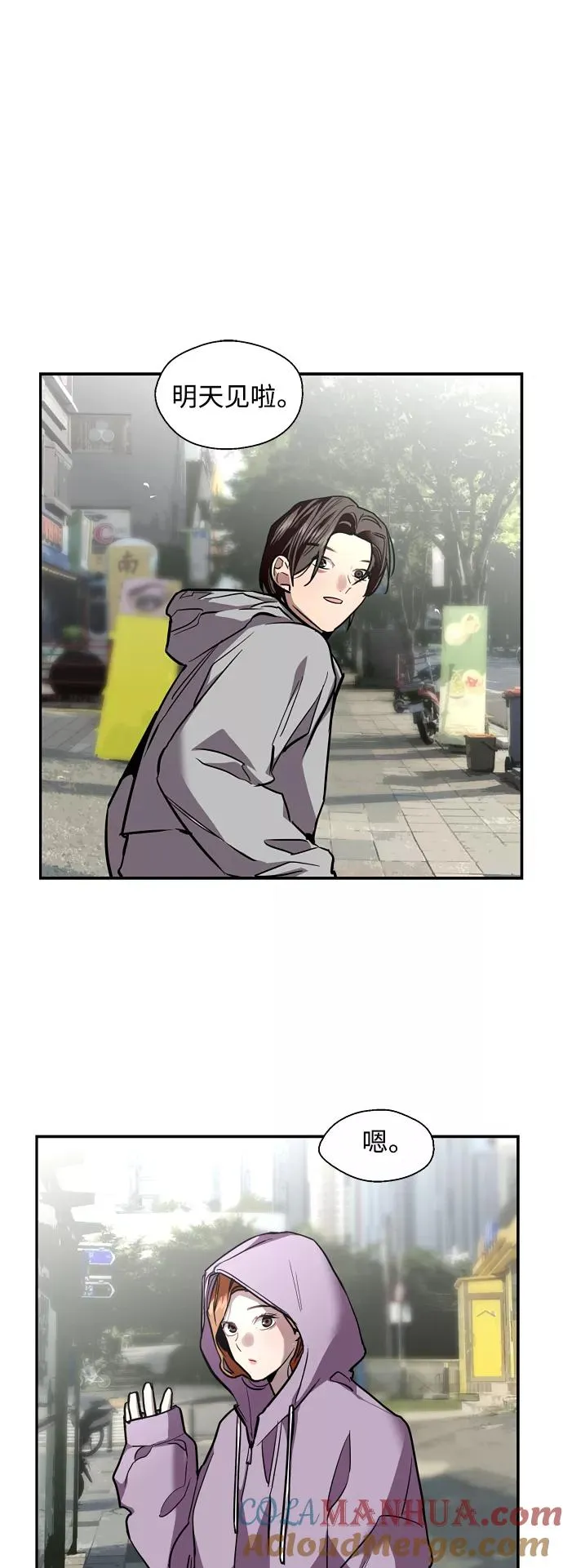 [第102话] 出现的人36