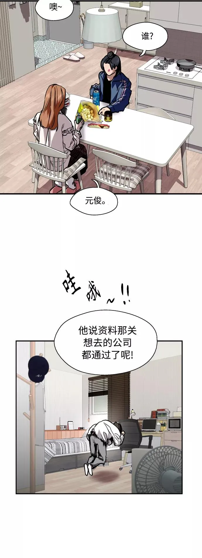 [外传] 000！（5）31