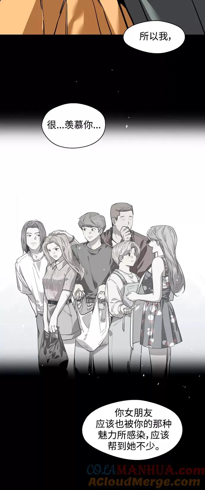 [第107话] 李元俊的酒后真言（终）21