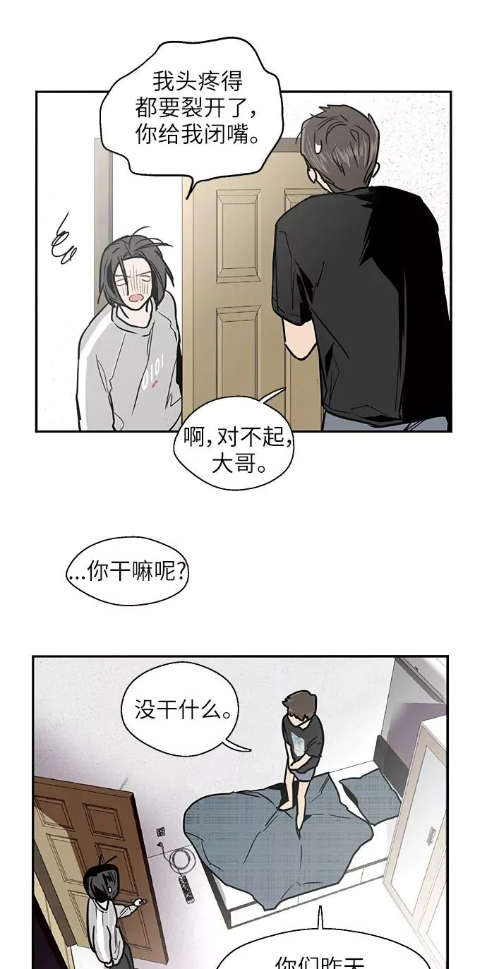 [第14话] 和好32