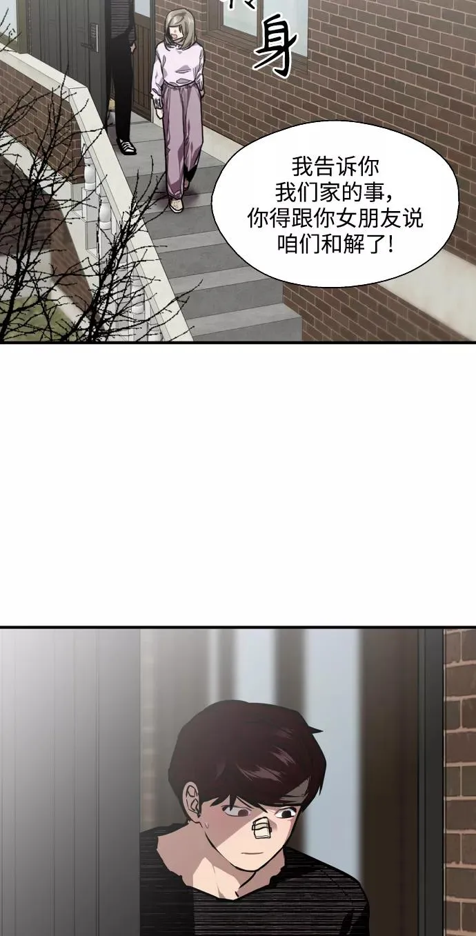 [第84话] 常见的家事5