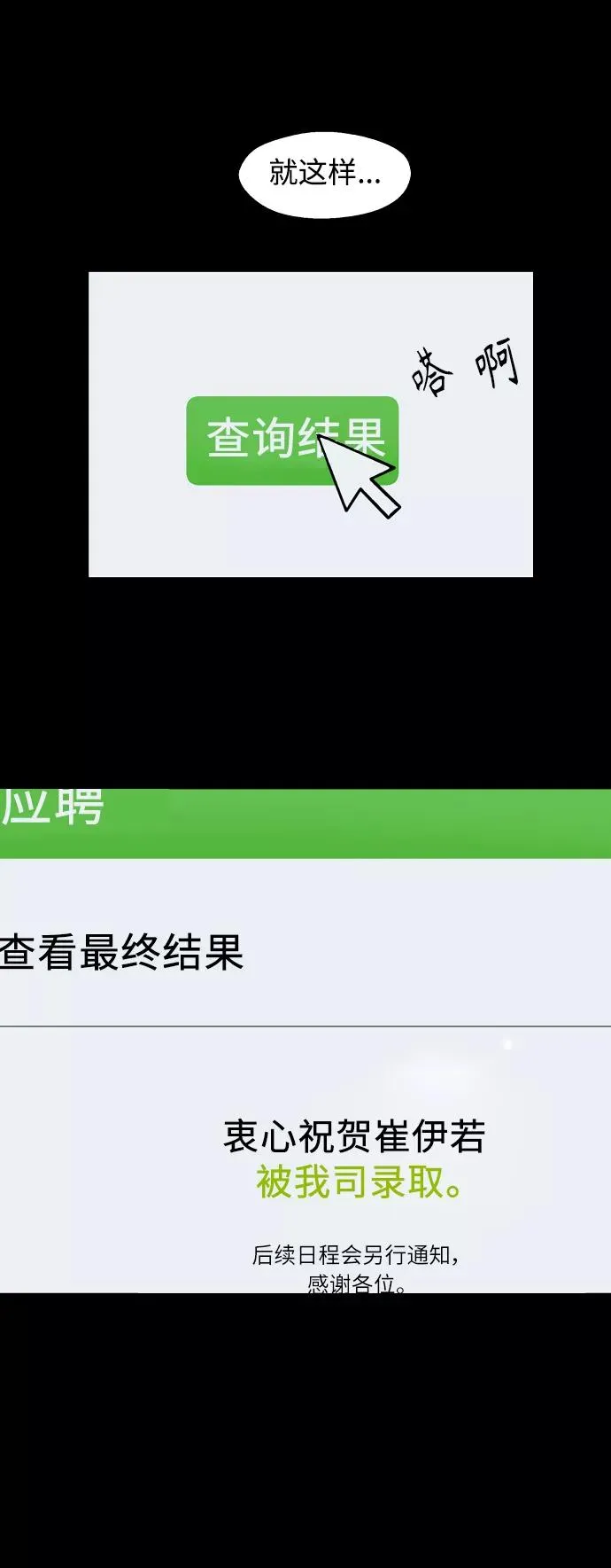 [外传] 000！（3）27
