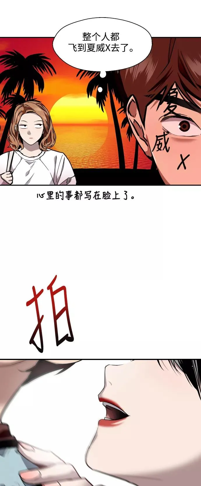 [第65话] 其实37