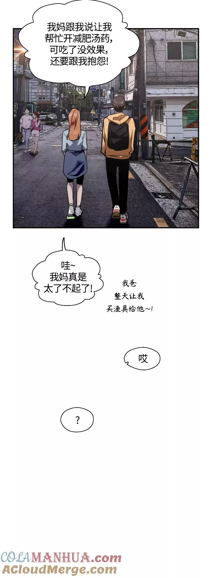 [外传] 000！（9）12