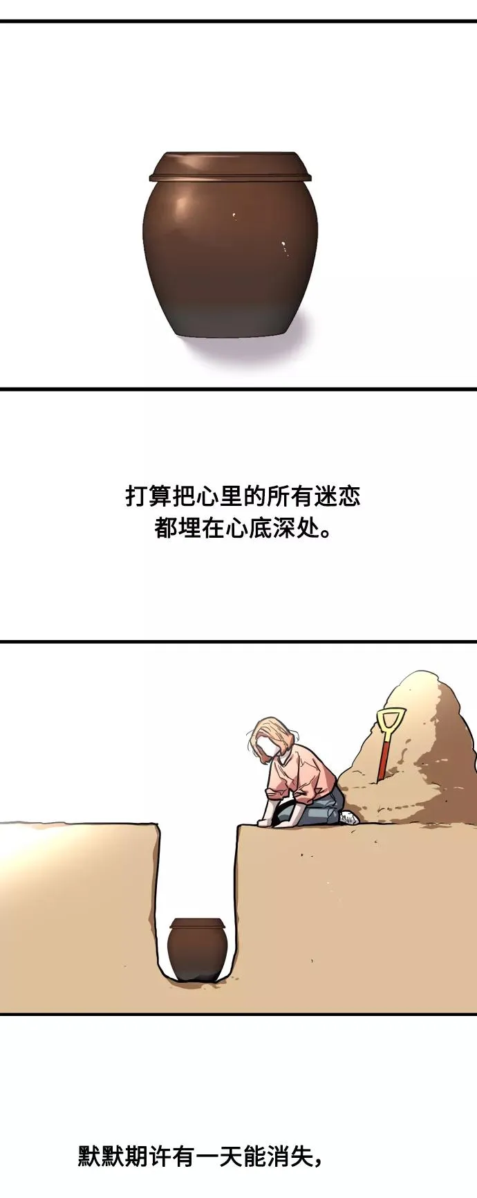[第65话] 其实50