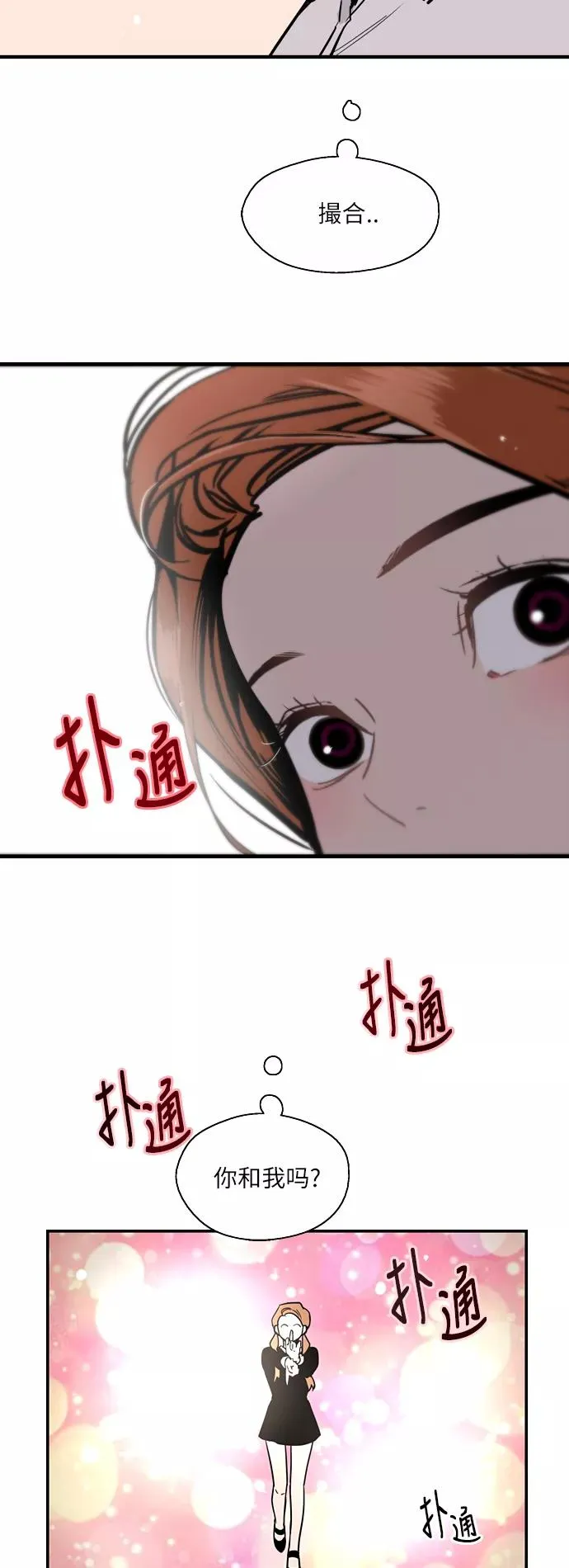[第41话] 未来不可知23