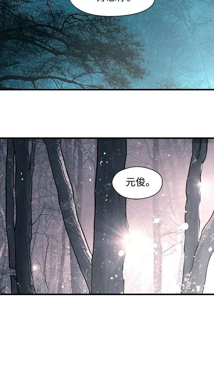 [第88话] 扑通扑通爱情村（3）50