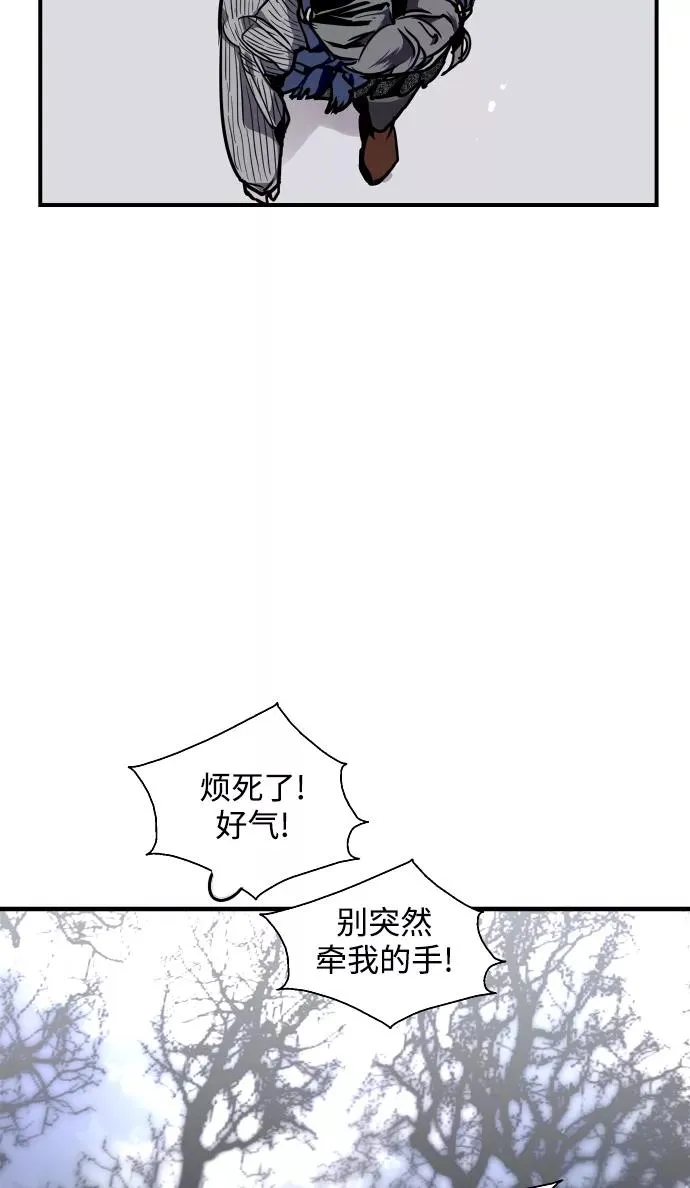 [第88话] 扑通扑通爱情村（3）44