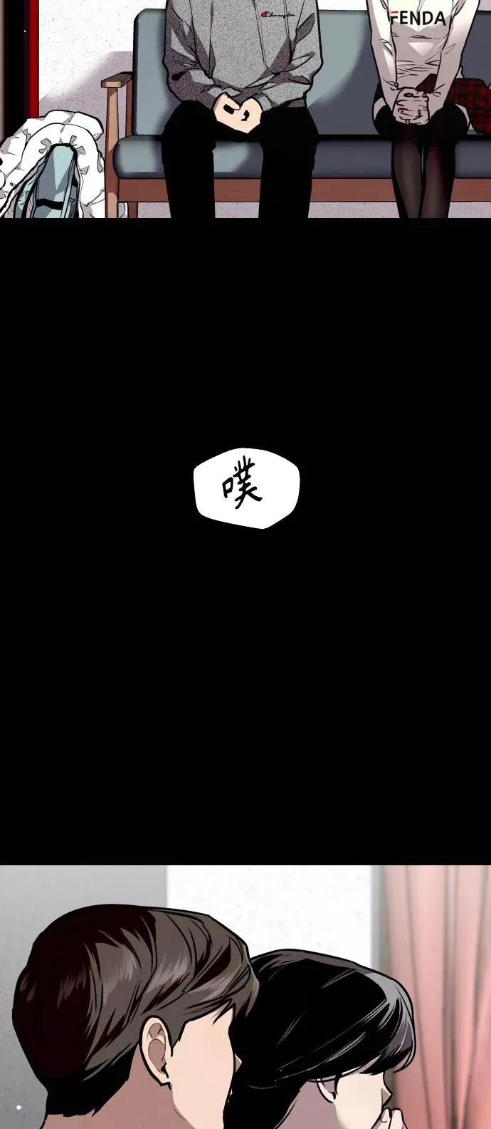 [第105话] 李元俊的酒后真言（3）7