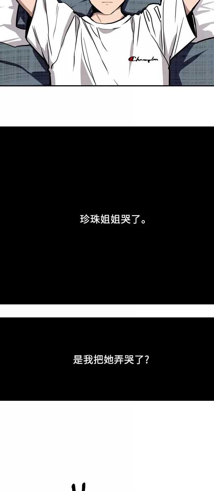 [第51话] 下决心4