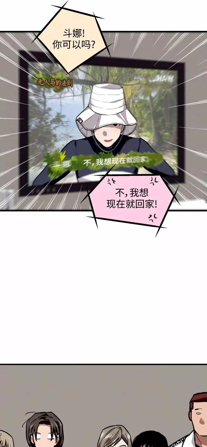 [第123话] 在等谁的电话40
