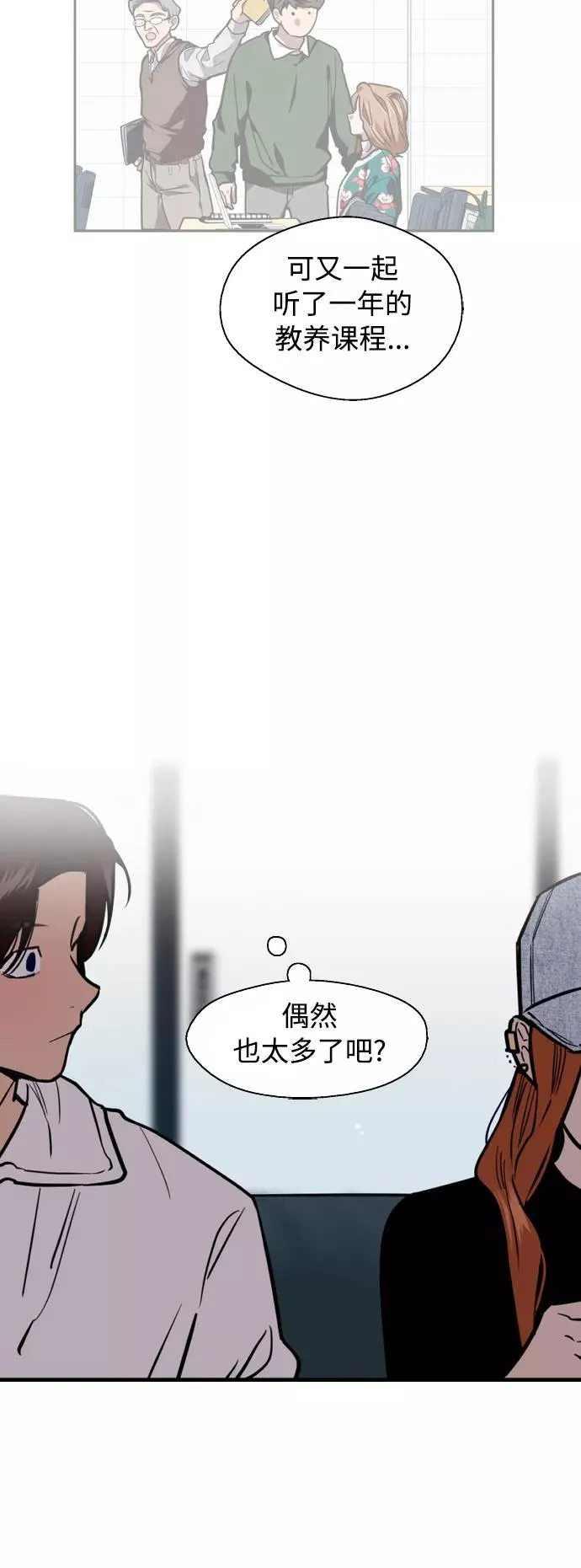 [外传] 000！（5）19