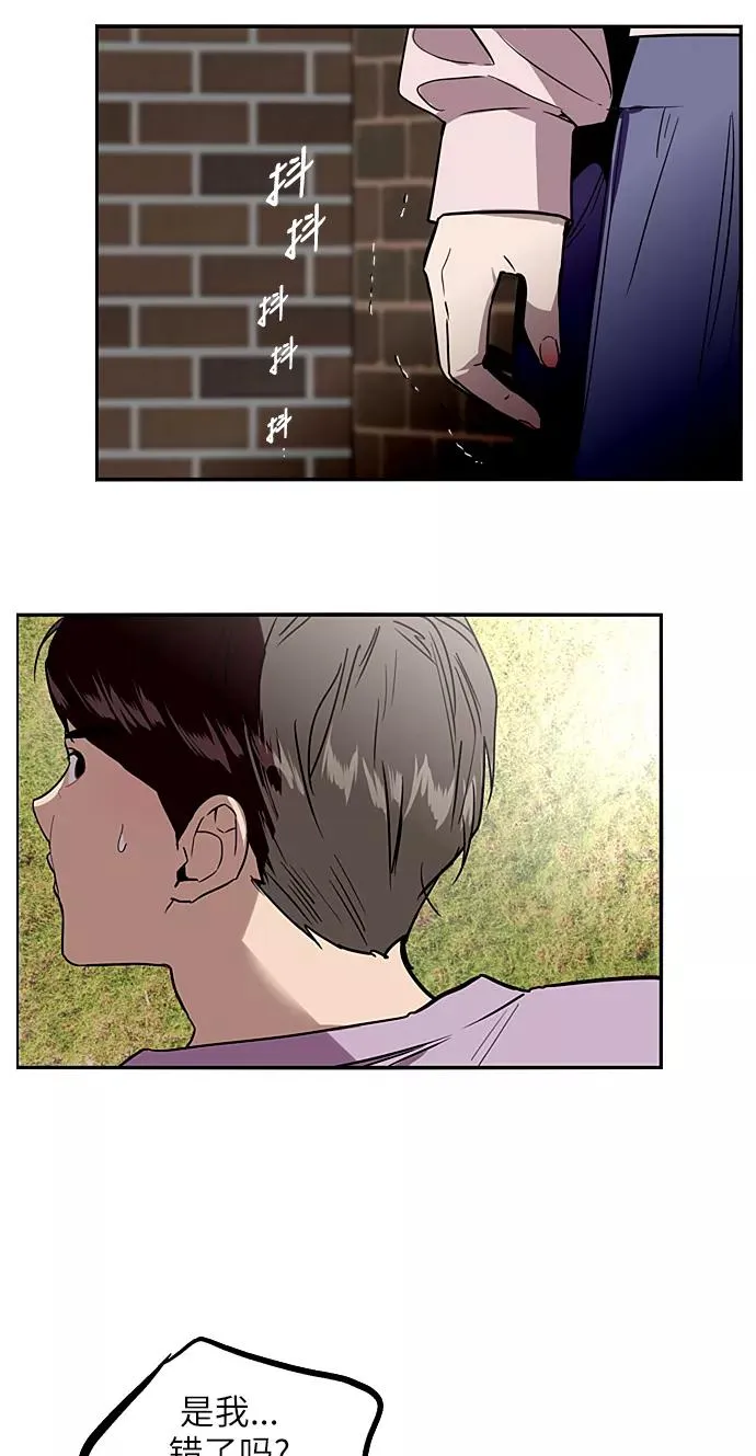 [第25话] 不知分寸的二楼男生28