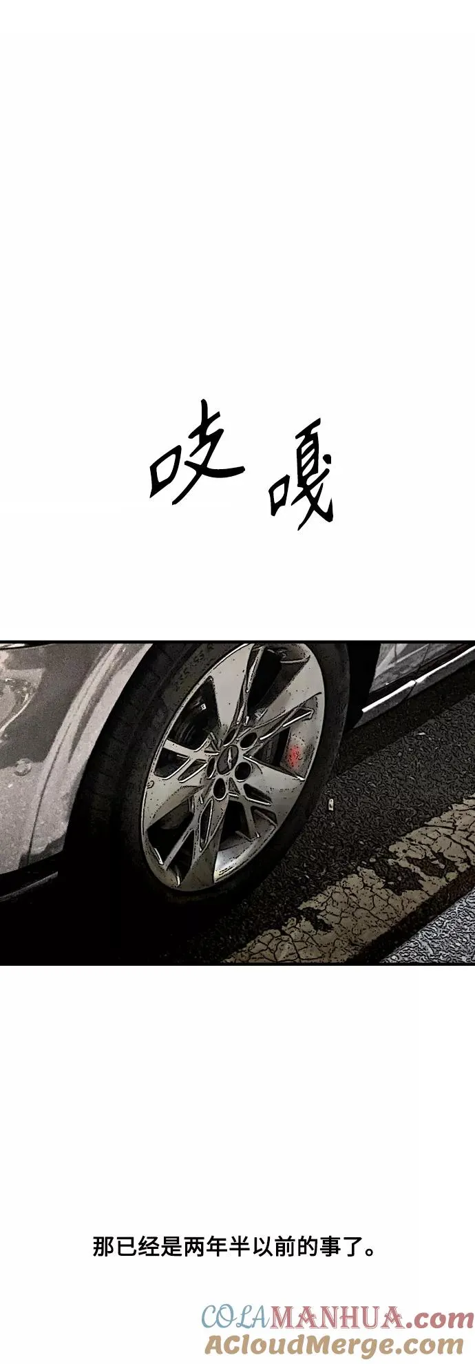 [外传] 000！（最终话）24
