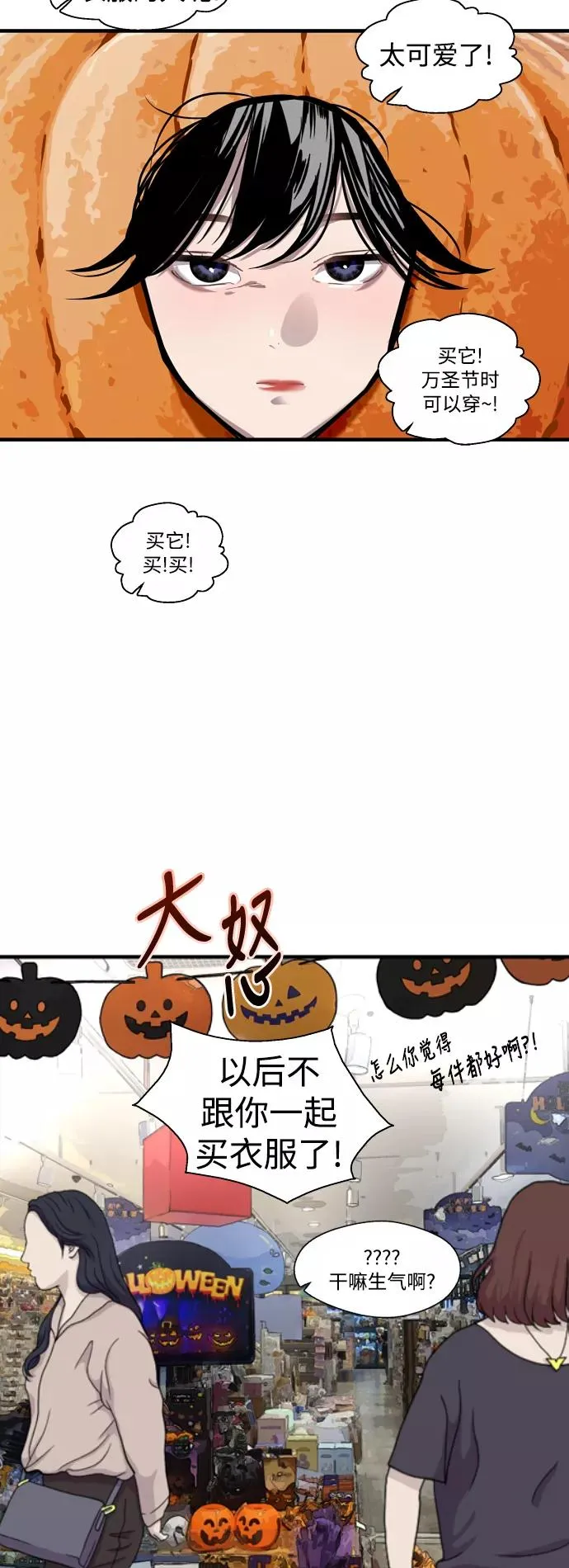 [第66话] 泳装，超露的那种～呵8