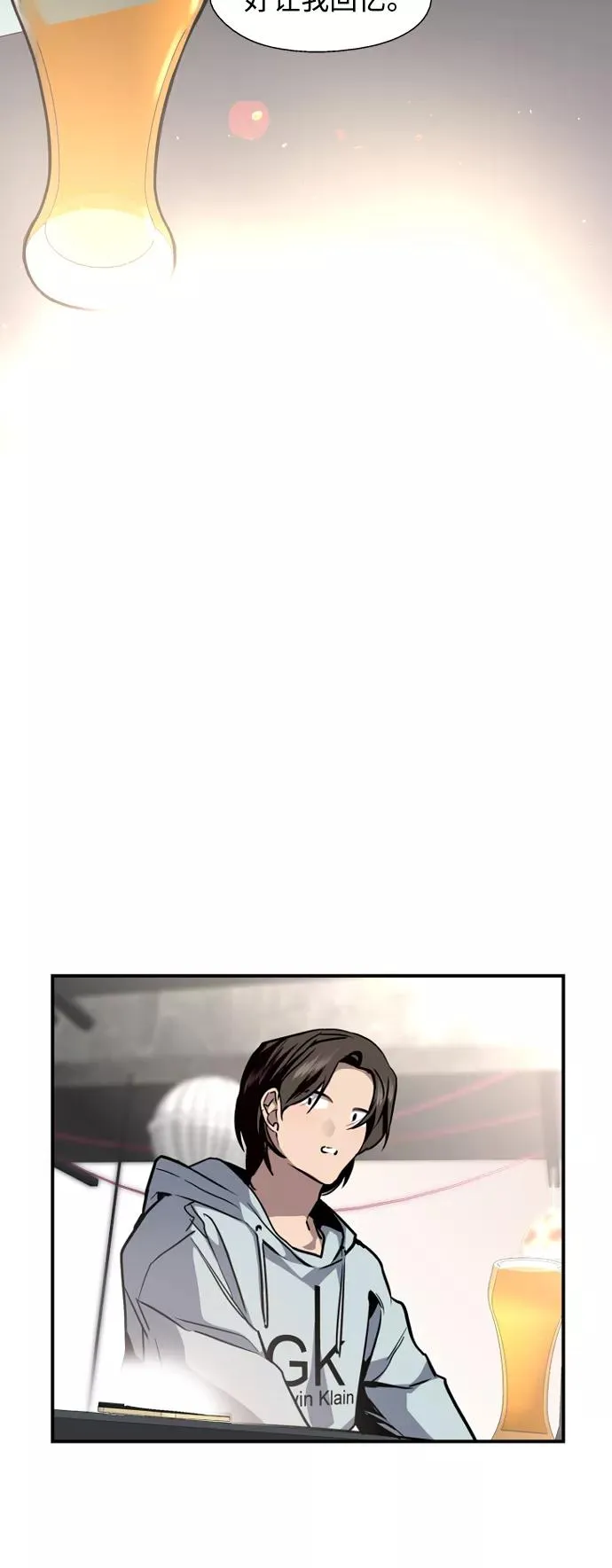 [第113话] 通话32