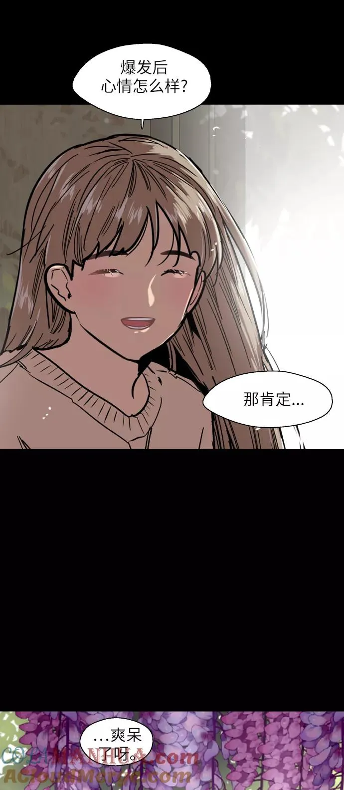 [第51话] 下决心42