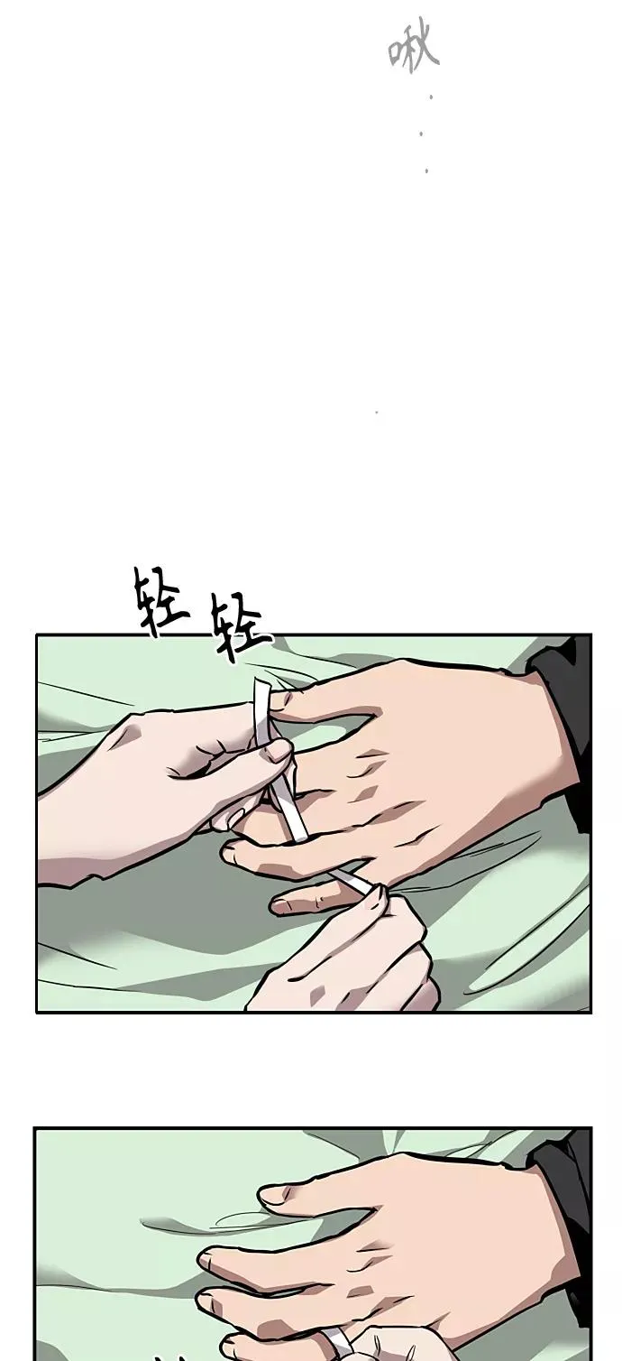 [第89话] 扑通扑通爱情村（4）46