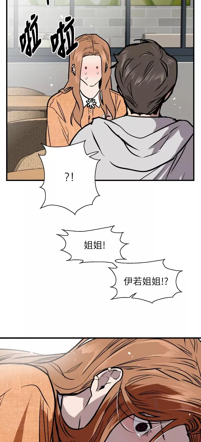 [第51话] 下决心10
