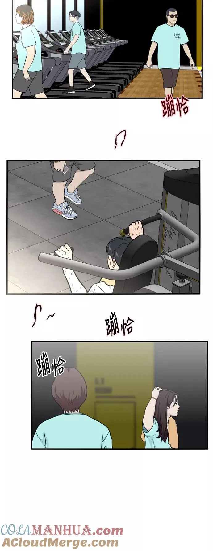 [第21话] 三方会面（4）36