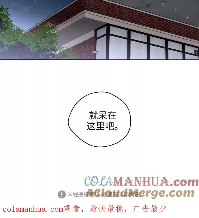 [第29话] 承认51
